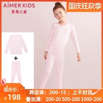 Love children autumn and winter thin warm underwear boys and girls students base autumn clothes set AK2018012