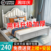 Solid wood bed modern and simple 18 meters master bedroom home 15 meters single economical light luxury factory direct double bed