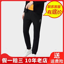 Camel Camel mens pants pants small feet Korean Youth Mens regular casual pants D9P260283