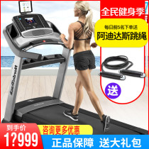  American ICON Akcome treadmill 20716 home commercial multi-function touch screen indoor silent folding 20717