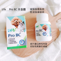 Taiwan Tiger Young Letobacteria Life Series Pro BC Letobacteria Cats and Dogs Pet Probiotics Conditioning Stomach 60g