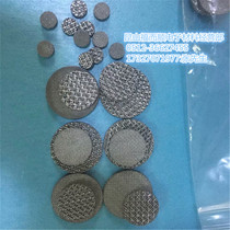 Stainless steel explosion-proof sheet Stainless steel sintered mesh Stainless steel tube Titanium sheet Titanium foam tube filter titanium sheet