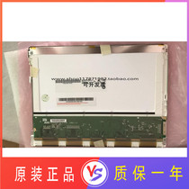 Mindray MEC-1000 monitor LCD screen 10 4 inch color LCD display