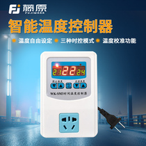 Fujiwaran intelligent digital display temperature-controlled electronic temperature controller switch high precision and adjustable temperature controller socket boiler 220v