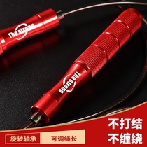 Negative Weight Jump Rope Fitness Burnout Professional Use Weight Loss Sports Adults Middle School Children Male And Female Elementary School Children Training Rope