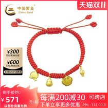 (China Gold) transfer beads small auspicious Xiang peach bottle series gold bracelet Beads pendant jewelry