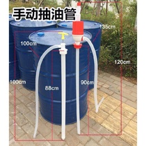 Oil pumping manual self-suction hand air pressure small water tank corrosion resistant oil pumping tank Canned Hands-on