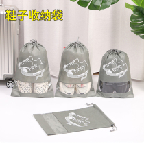Shoe storage bag dustproof travel bag Dormitory portable packing Transparent household shoe cover Travel ball artifact