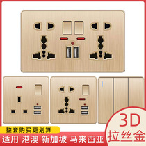 13a Hong Kong Macau socket panel English standard socket champagne with ub electric light panel British standard socket gold