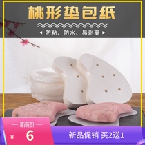 Jianyi imported anti-stick red peach kueh pad paper Chaoshan peach-shaped kueh non-stick steamed paper rat shell kueh bread steamed bread paper