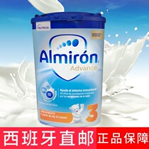 Direct mail Spanish bullpen almiron Almilon infant milk powder 3 Segment 3 3 segment 800g original imported