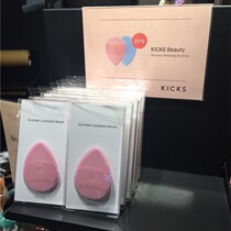 Norwegian kicks beauty face washing artifact manual version self-use facial cleanser medical silicone material