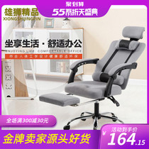 Pillow Computer chair headrest headrest simple hole-free high installation of office adjustable chair back neck protector booster