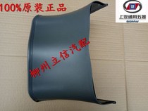 Yu Xin Guang 6371 6376 6400 central air conditioning side cover top steam overhead evaporator shell cover