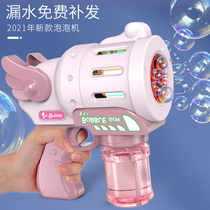 Childrens toy gun electric burst Gatling machine gun Boy shaking sound net red simulation pistol Girl bubble machine