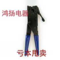Manufacturer Direct sales cable TV 75 1 5 tapered F head squeezer taper extrusion tool CATV make wire appliance
