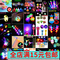 Children boys and girls luminous elastic ball massage ball football with rope jumping ball flash ground stall toy batch