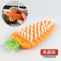 Vegetable cleaning brush Fruit brush Fruit and vegetable cleaning brush does not hurt fruit cleaning brush potato radish cleaning brush