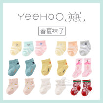 British socks men and women baby four season thin baby boys and women socks spring summer socks 10992857