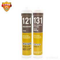 German Wacker 121 Large Fish Tank Aquarium Glass Adhesive Transparent Sealant Shopkeeper Recommend OS Weather Resistant Adhesive