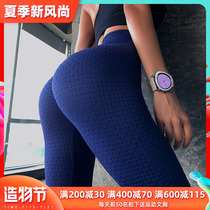 Europe and the United States Peach hip fitness pants Stretch tight hip yoga pants Quick-drying training running ins sports pants