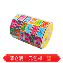 Juvenile cohesion addition and subtraction number learning Rubiks Cube middle class educational toy big class cylindrical Rubiks cube