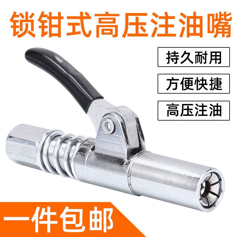 Khóa bánh răng Tong -type cao -giá đỡ bơ Buckle Electric Butter Head Miệng Khai quật Máy khai thác