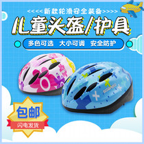 SOARED Childrens roller skating skates In-line wheel bicycle skateboard balance car helmet Helmet multicolor
