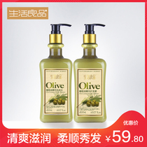 Life good Olive Oil essence Shampoo and conditioner set 400ml*2 bottles Shampoo and conditioner set