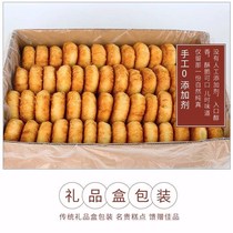 Old wife cake whole box bulk purple potato authentic pastry snacks biscuits Sesame Sesame lasagna breakfast