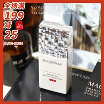 Japan Shiseido MAQUILLAGE heart-to-heart beauty control makeup before isolation milk base 25ml long-lasting without makeup