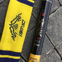 Yufeng Feng Feng Dance Nine Days Ultra Light Super Hard 11 12 13 Meters Japan Imported Carbon Fishing Rod Long Day Hand Rod