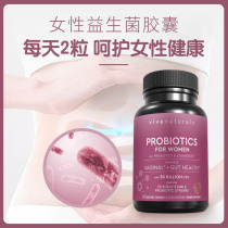 viva American Active Probiotics Female Mold Private Guardian Oral Cranberry Lactobacillus 60 Capsules