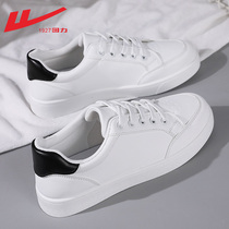 Huili small white shoes mens shoes 2021 summer New Tide couple wild casual shoes sneakers mens shoes men