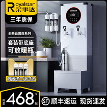 Jung Affair Da Commercial Electric Hot Boiled Water Machine Large Capacity Water Boiler Full Automatic 20 Liters Water Heater Barrel Factory Burning Water Stove