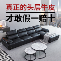 Head-layer cow leather sofa fake one-lose ten real leather sofa modern minimalist size household type extremely minimalist living-room