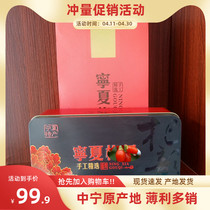 Ningxia Zhongning handmade selected medlar 500 gr 25 gr 20 20 original ecological health preservation without adding iron box head stubble