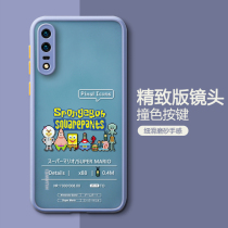 Suitable for Huawei P20 mobile phone case P20pro lens all-inclusive protective cover anti-drop Huawei P20PRO creative personality ins Wind anti-drop cartoon silicone soft matte female male tide camera New