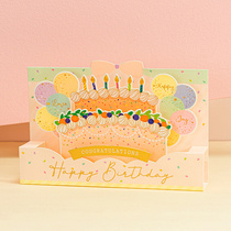 Three-dimensional birthday card thank you and blessing card business 2021 creative European-style shaking sound star film gift