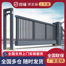 Shoufu Hunan intelligent electric aluminum alloy suspension door trackless linear translation electric door suspended translation door