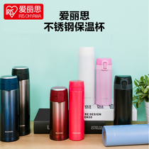 Love Lith IRIS Multifunction Insulation Cup Men And Womens Stainless Steel Insulated Pot Students Water Cup Sports Portable Cups