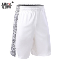 Thbot Men Basketball Pants Shorts Summer Breathable Loose big code Running 50% Pants Fitness Men Sports Pants