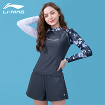 Li Ning swimsuit women cover belly thin split 2021 new hot spring conservative long-sleeved sports two-piece loose
