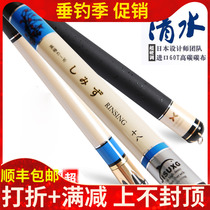 Japan imported fishing rod Taiwan fishing rod 19 clear water carp 5 4 6 3 7 2 meters carbon ultra-light hard hand rod carp rod