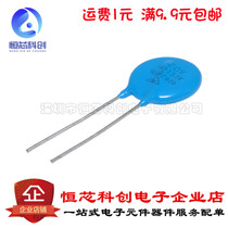 Varistor 14D151K voltage 150V pressure sensitive 151KD14 1 piece = 10
