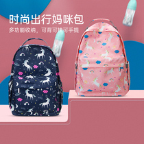 Lightweight travel backpack New fashion mommy bag multifunctional large capacity mother and baby bag mom out backpack