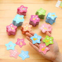 Primary school students adults small medals smart kindergarten reward stickers encourage children to paste stars children prizes