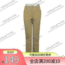 Beaume Baomei North Guest FDB71230 Outdoor Female Speed Dry Elastic Long Pants Breathable Wear Resistant Elastic