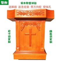 New solid wood wooden church church cross with mobile podium Reception desk lecture table manufacturers as a whole