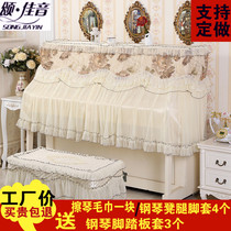 Modern simple high-grade American piano cover Piano dust cover All-inclusive European-style open piano half cover Piano stool cover